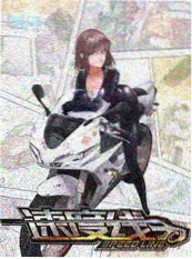 日本动漫在线观看 灌篮高手 海报